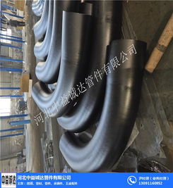 浙江熱煨彎管 中益誠達管件 180度熱煨彎管