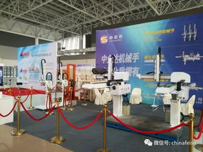 明日塑友會走進山東臨沂同期會議展會歡迎您的積極參與