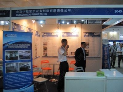 第十一屆中國(北京)國際電池產品及原輔材料、零配件、機械設備展示、交易會展會會刊|參展商名錄