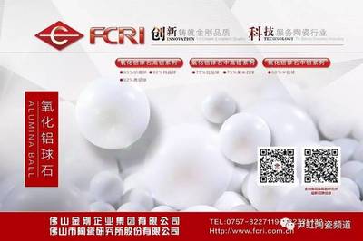 【名企要聞】佛山金剛企業(yè)集團(tuán)首次亮相2017伊朗陶瓷展