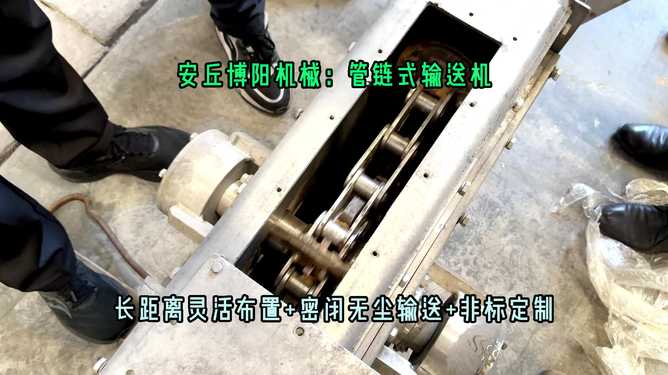 碳酸鈉管鏈?zhǔn)捷斔蜋C(jī) 無(wú)塵管鏈?zhǔn)椒哿陷斔蜋C(jī)非標(biāo)定制