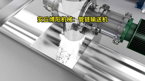 pvc粉料管鏈輸送機(jī)無(wú)塵 密閉式粉料管鏈?zhǔn)捷斔蜋C(jī)材質(zhì)