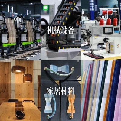 名家具展1&11號(hào)館亮點(diǎn)搶先看 機(jī)械與原輔材料展區(qū)深度解析