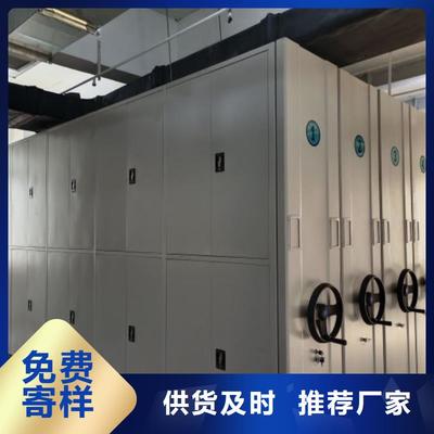 鑫康移動(dòng)密集文件柜 機(jī)械性能與材質(zhì)優(yōu)劣詳析