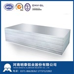 河南明泰鋁業(yè)股份 專注鋁銅材料與多元化經(jīng)營(yíng)的領(lǐng)先企業(yè)