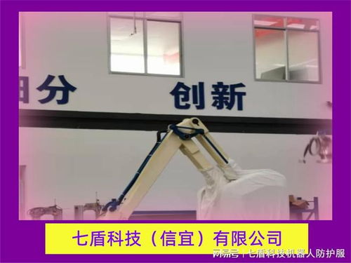 深度解析 高溫機(jī)器人防護(hù)服的定制高效防護(hù)機(jī)制與機(jī)械及原輔材料應(yīng)用