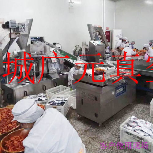 諸城市廣元包裝機械 優(yōu)選火鍋底料全自動真空機的可靠選擇