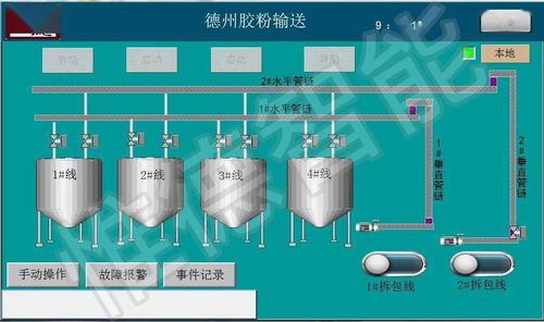 防水市場(chǎng)大有可為 科順集團(tuán)9大生產(chǎn)及研發(fā)基地落地，推動(dòng)機(jī)械及原輔材料創(chuàng)新