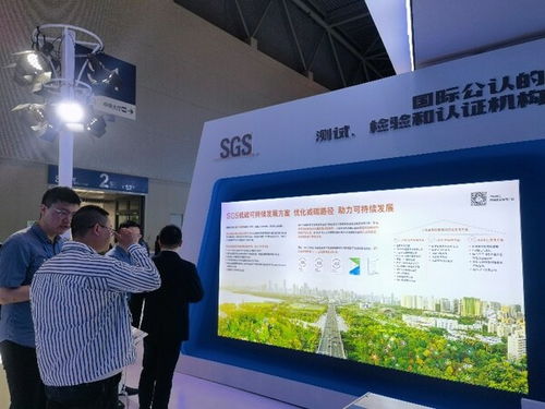 sgs通標攜低碳可持續發展方案亮相首屆西部碳博會，助力企業綠色轉型