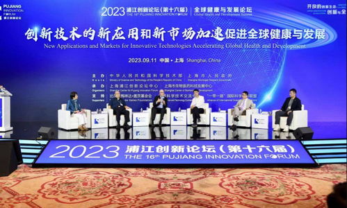 技術服務引領人類健康 藥店驗血、智能超聲與AI制藥的前沿突破與挑戰