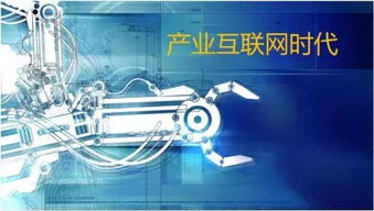 微盟2018財報亮眼 SaaS與精準營銷雙輪驅動，布局產業互聯網