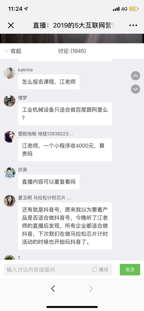 只需9.9元，深度解讀2019年互聯(lián)網(wǎng)營(yíng)銷的五大核心趨勢(shì)
